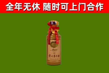 隆德回收茅台价格