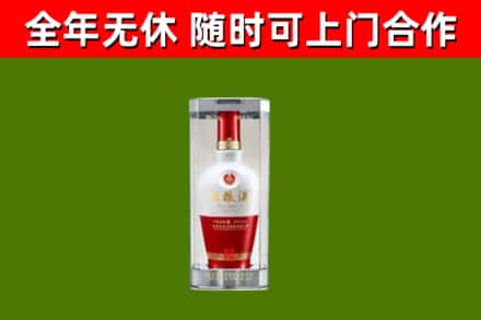 隆德回收五粮液行情