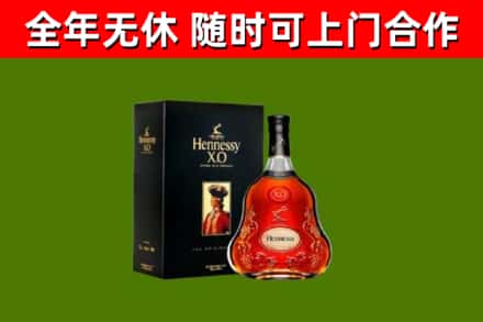 隆德回收轩尼诗多少钱