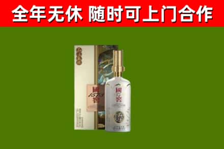隆德回收国窖1573价格