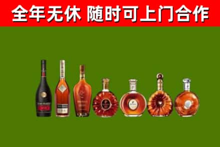 隆德回收洋酒