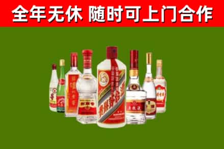 隆德回收名酒