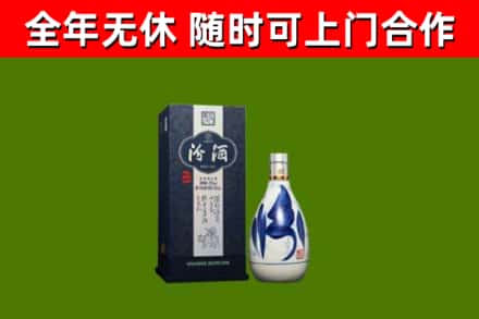 隆德回收汾酒