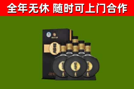 隆德回收习酒