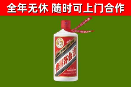 隆德烟酒回收飞天茅台酒.jpg