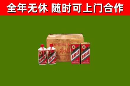 隆德烟酒回收80年代茅台酒.jpg