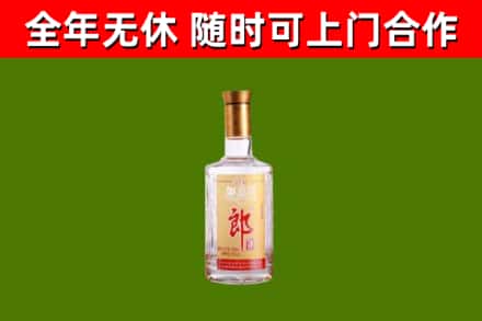 隆德回收郎酒