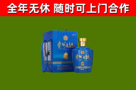 隆德回收贵州大曲
