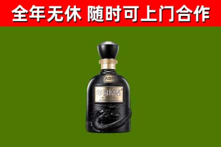 隆德回收古井贡酒