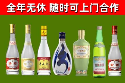 隆德回收老汾酒
