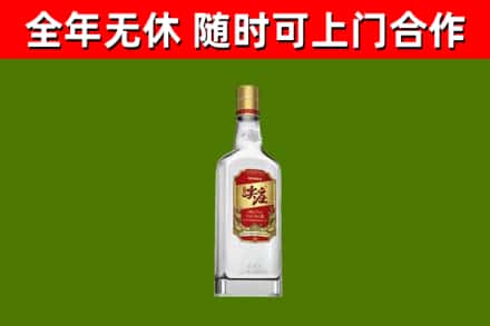 隆德回收尖庄酒