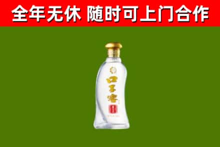 隆德回收口子窖