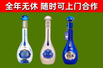 隆德回收梦之蓝