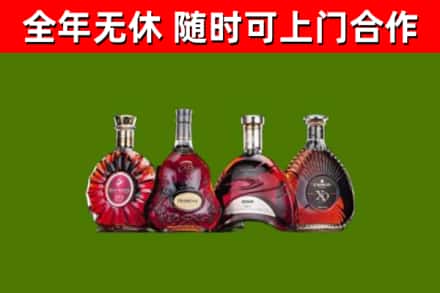 隆德烟酒回收洋酒.jpg